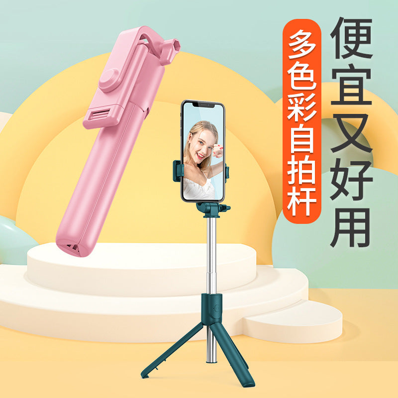 Mobile Phone Selfie Stick Live TikTok Photo Support Extended Version Bluetooth Tripod Beauty Fill Light Selfie Stick