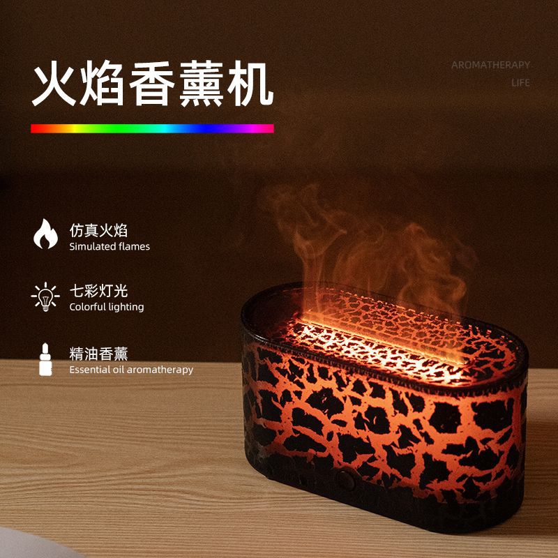 Cross-border Simulation Crack Flame Aromatherapy Machine Desktop Mute Essential Oil Aromatherapy Humidifier Simulation Lava Humidifier