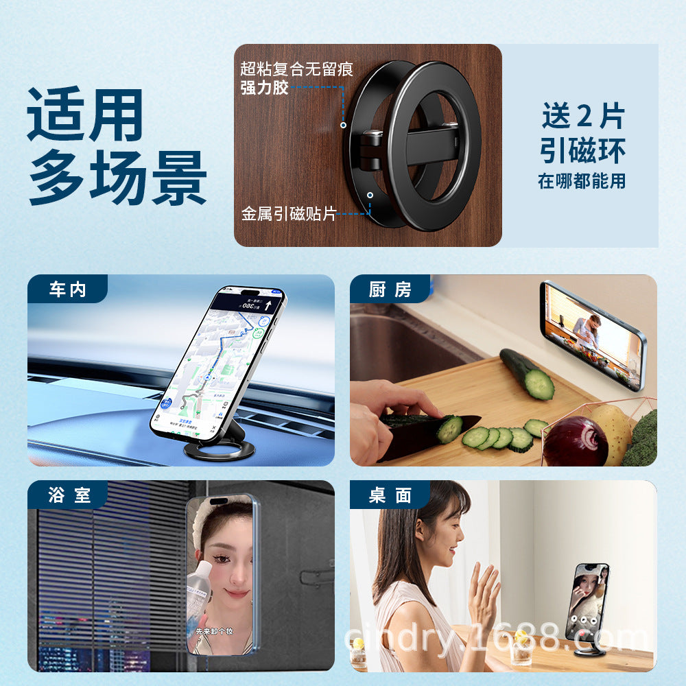 2025 Cross-border New Adjustable Elastic Double Magnetic Gym Bracket Foldable Storage Magnetic Desktop Mobile Phone