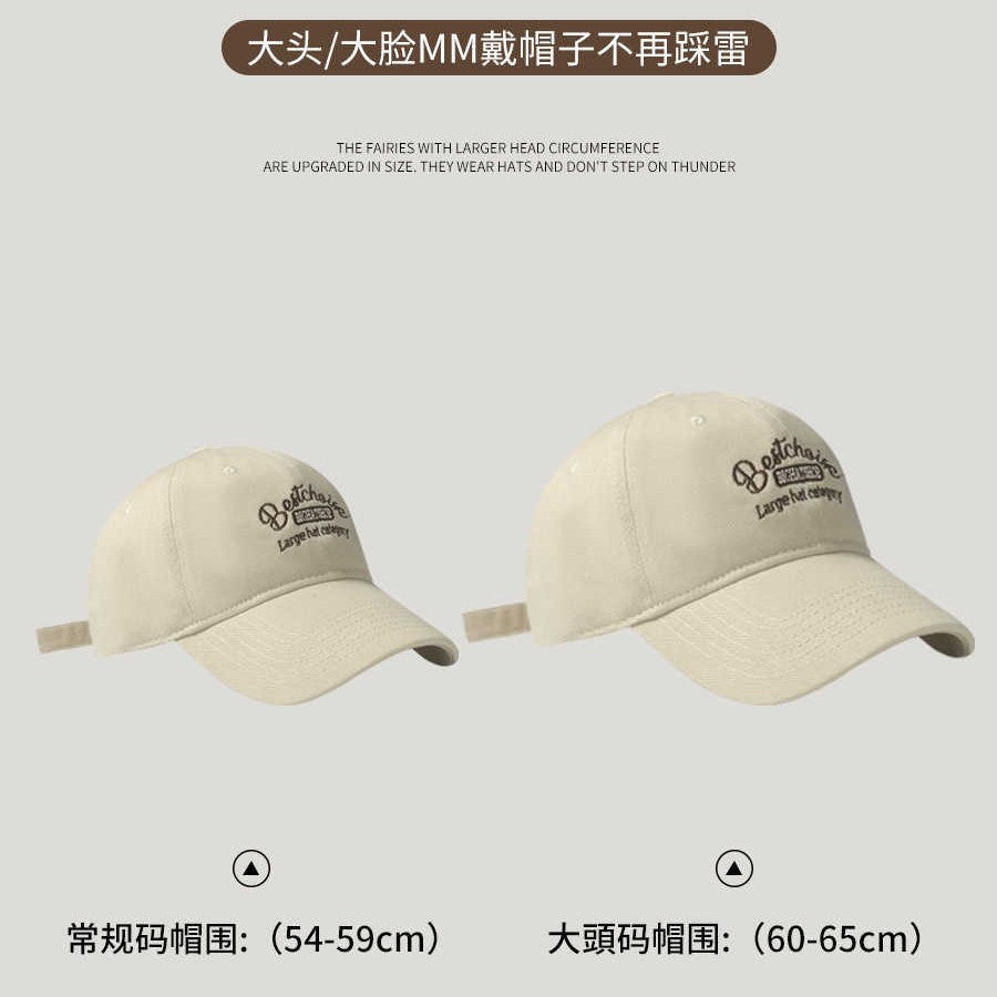 Face Small Hat Women's 2024 New Summer Baseball Cap American Retro Big Head Cap All-Match Soft Top