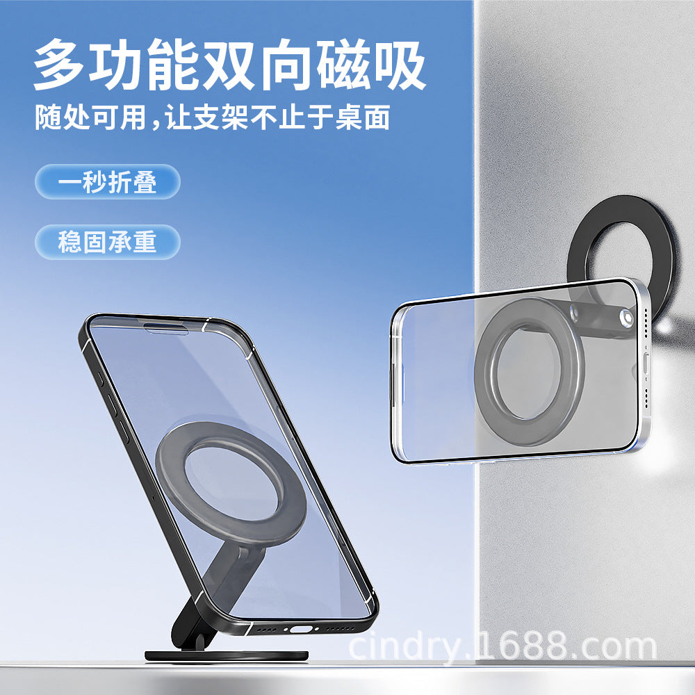 2025 Cross-border New Adjustable Elastic Double Magnetic Gym Bracket Foldable Storage Magnetic Desktop Mobile Phone
