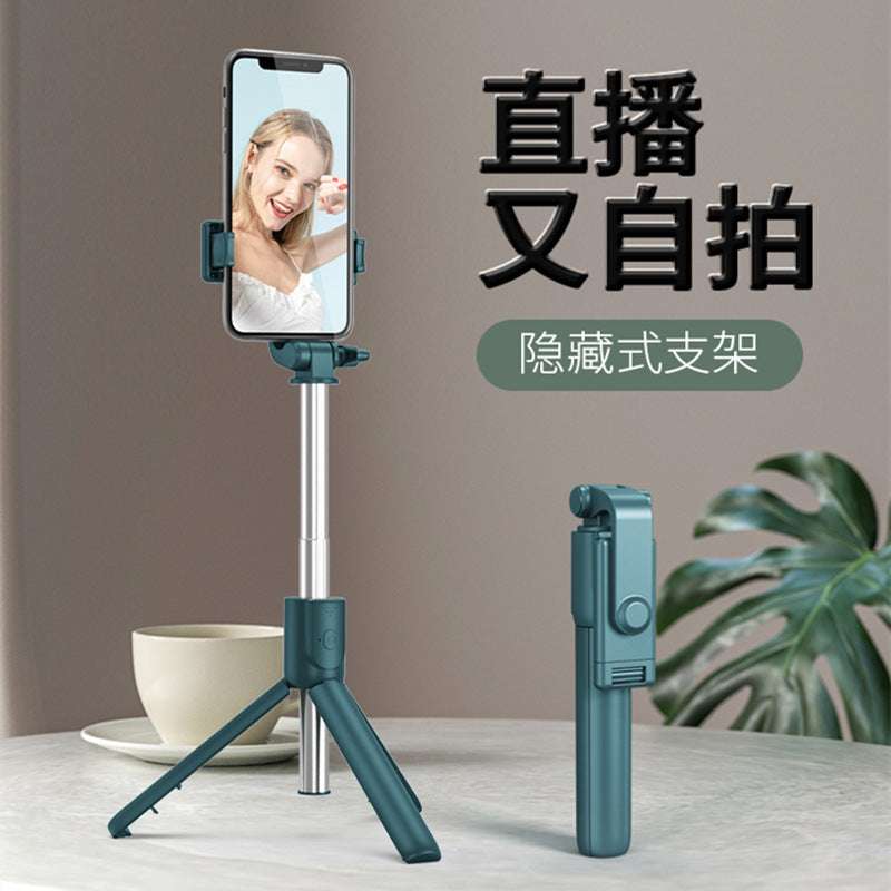 Mobile Phone Selfie Stick Live TikTok Photo Support Extended Version Bluetooth Tripod Beauty Fill Light Selfie Stick