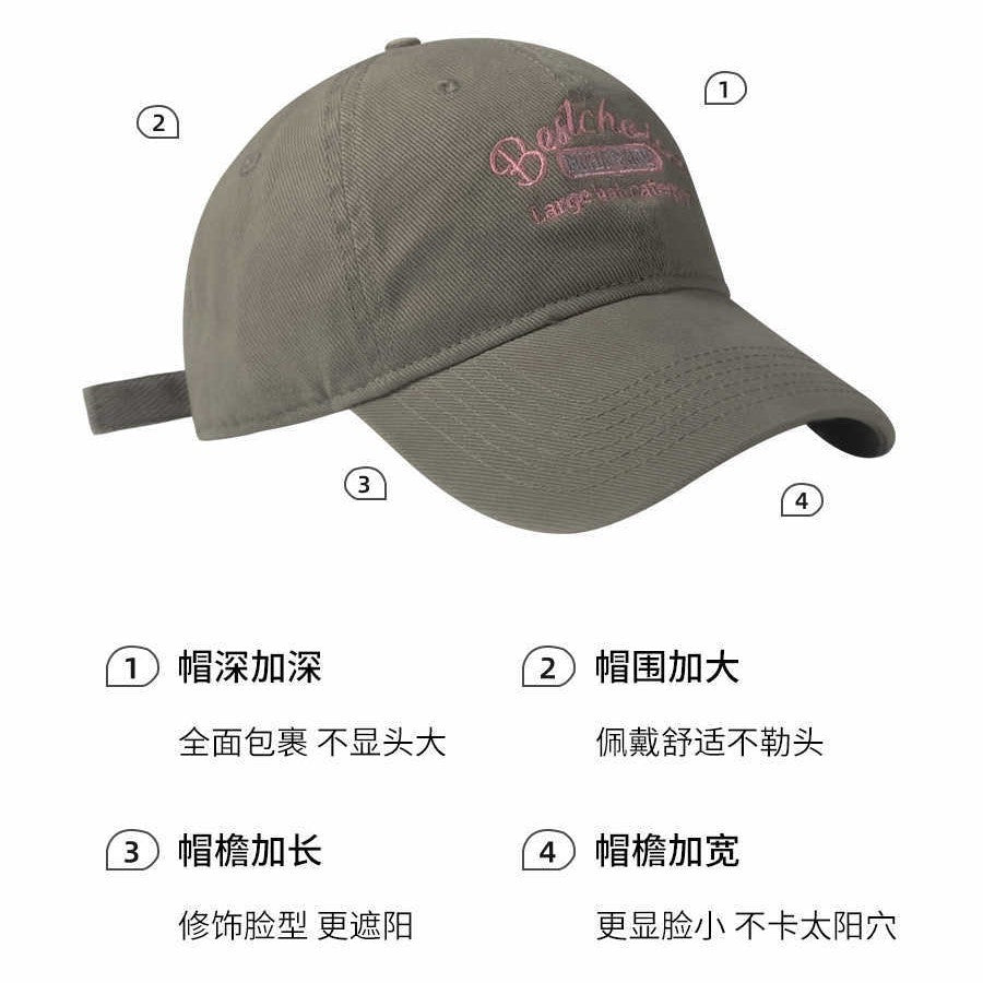 Face Small Hat Women's 2024 New Summer Baseball Cap American Retro Big Head Cap All-Match Soft Top