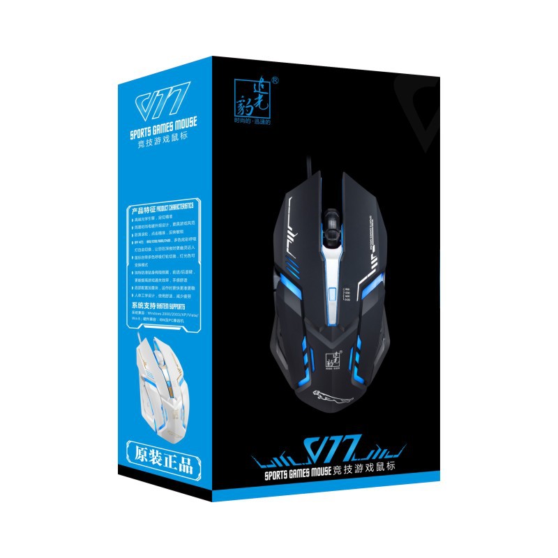 Colorful Luminous Mouse Internet Cafe Competitive Games Wired Increased USB Mouse
