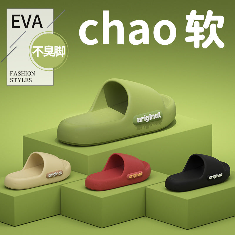 Men's New Summer Home Indoor Non-Slip Anti-Odor Bathroom Outdoor Wear Slippers Men's Eva