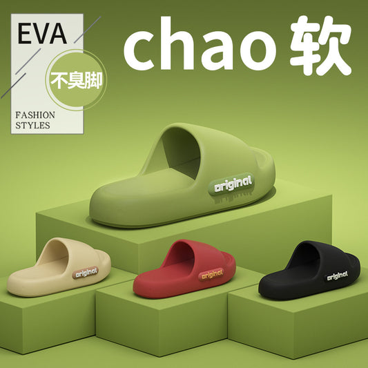 Men's New Summer Home Indoor Non-Slip Anti-Odor Bathroom Outdoor Wear Slippers Men's Eva