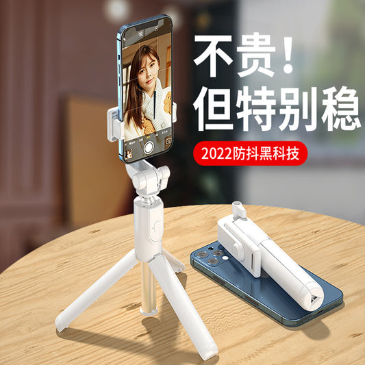 Mobile Phone Selfie Stick Live TikTok Photo Support Extended Version Bluetooth Tripod Beauty Fill Light Selfie Stick