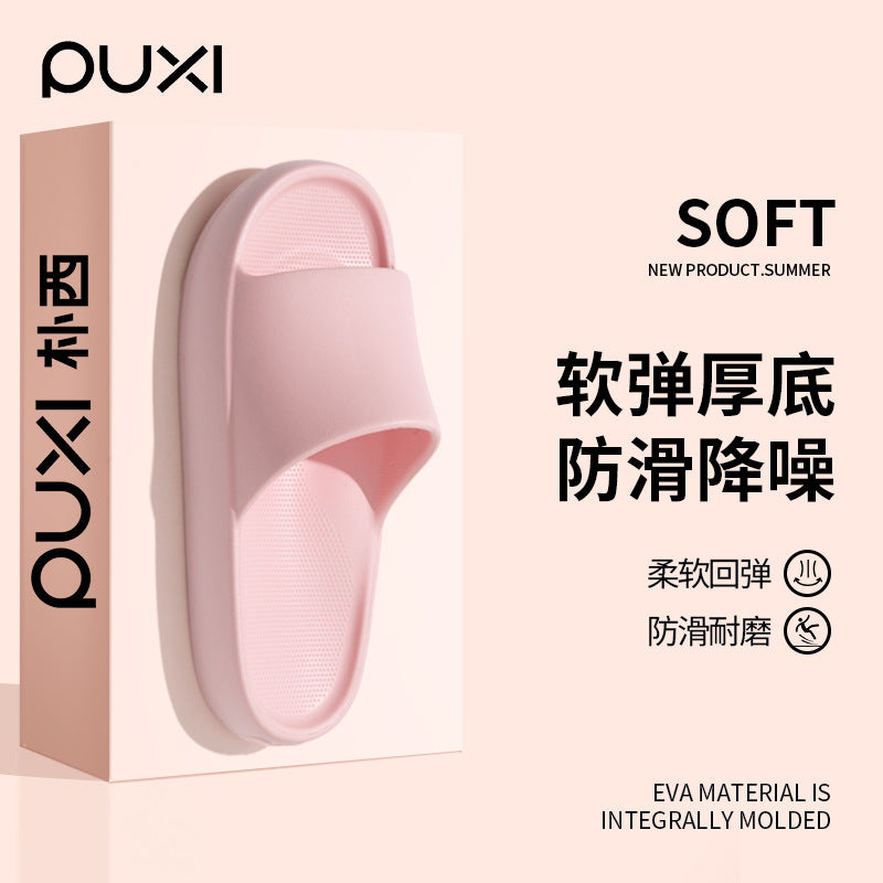 Puxi Mowei Men's Slippers Summer Non-Slip Men's Home Non-Stinky Feet Soft Bottom Indoor EVA Arch Slippers