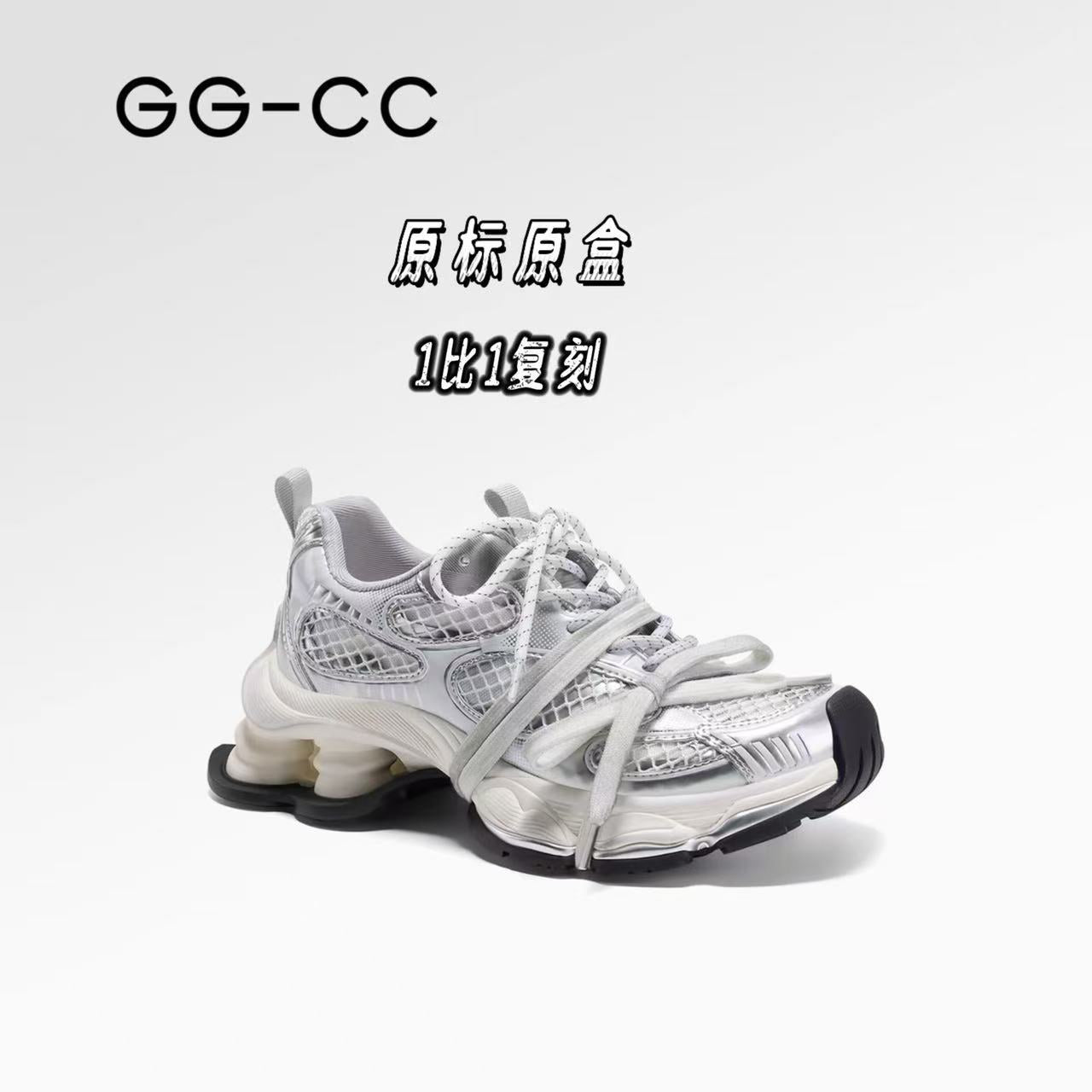 [Lin Yun Same Style] GGCC Xinghe Particle 2025 Spring New Style Old Thick-soled Torre Shoes Casual Shoes For Women