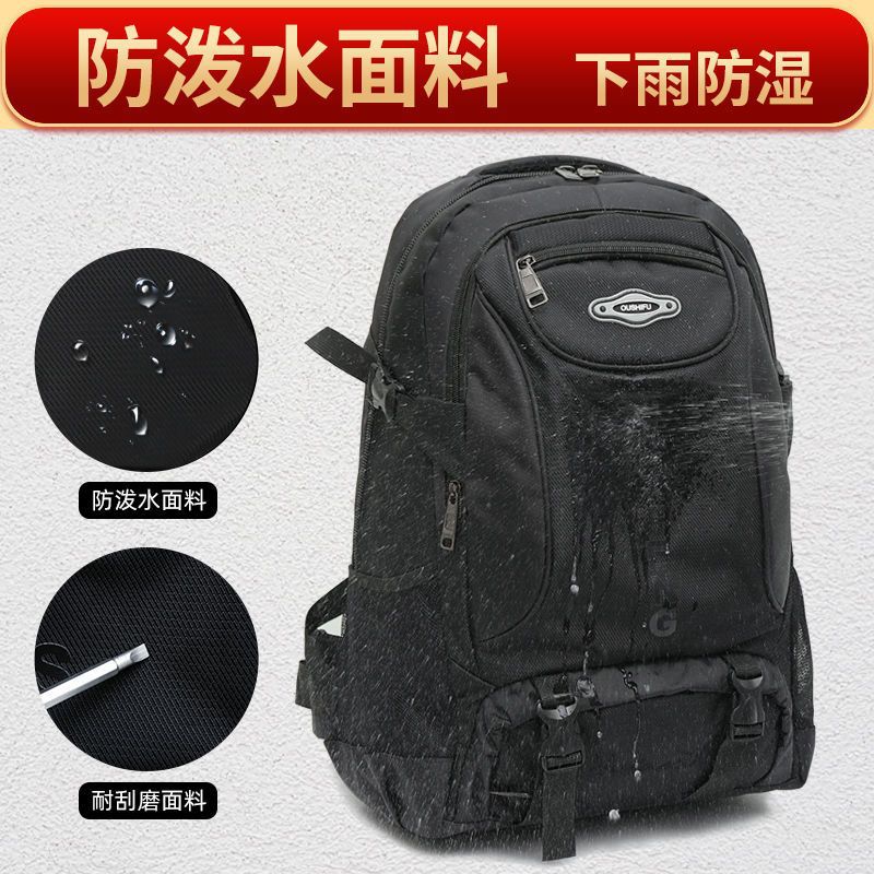 Backpack Men's Large Capacity Travel Outdoor Mountain Climbing Work Luggage Bag Women's Travel Schoolbag Travel Double Sensitive One