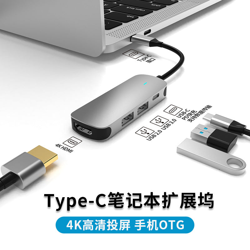 Popular Private Model Gigabit Type-c Docking Station Usb Hub Mobile Phone Wireless Charging Docking Station