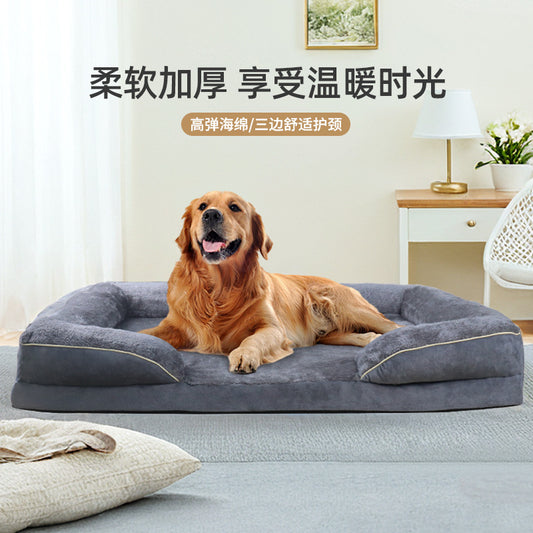 Dog Kennel Cat Kennel Four Seasons Universal Pet Kennel Cat House Dog Bed Sleeping Special Supplies Removable Floor Mat