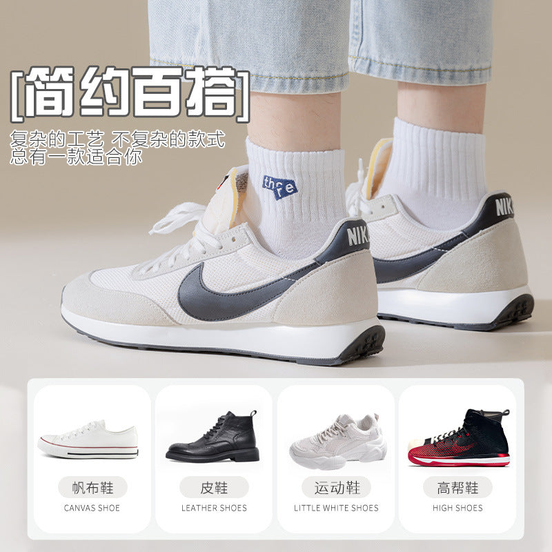 Zhuji Men's Socks Short Socks Men's Summer Thin Odor-proof Sweat-absorbent Sports Boys White Summer Mid-tube Socks Fashionable Socks