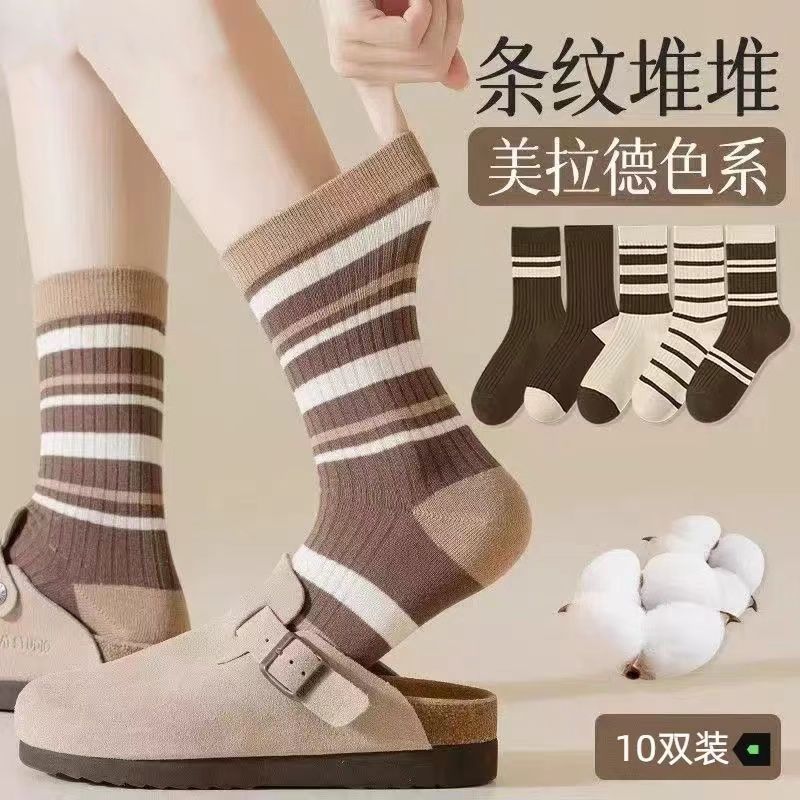 Xinjiang Cotton Socks Children's Autumn And Winter Maillard Mid-barrel Stacking Socks Anti-odor Sweat-absorbent Autumn Socks Long-barrel Heating Socks