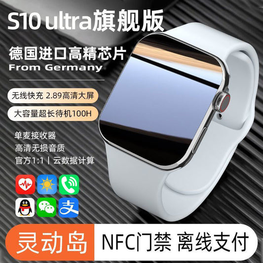 Huaqiang North Top Equipped With S10Ultra3 Smart Watch Multifunctional NFC Smart Island Phone Black Technology Watch