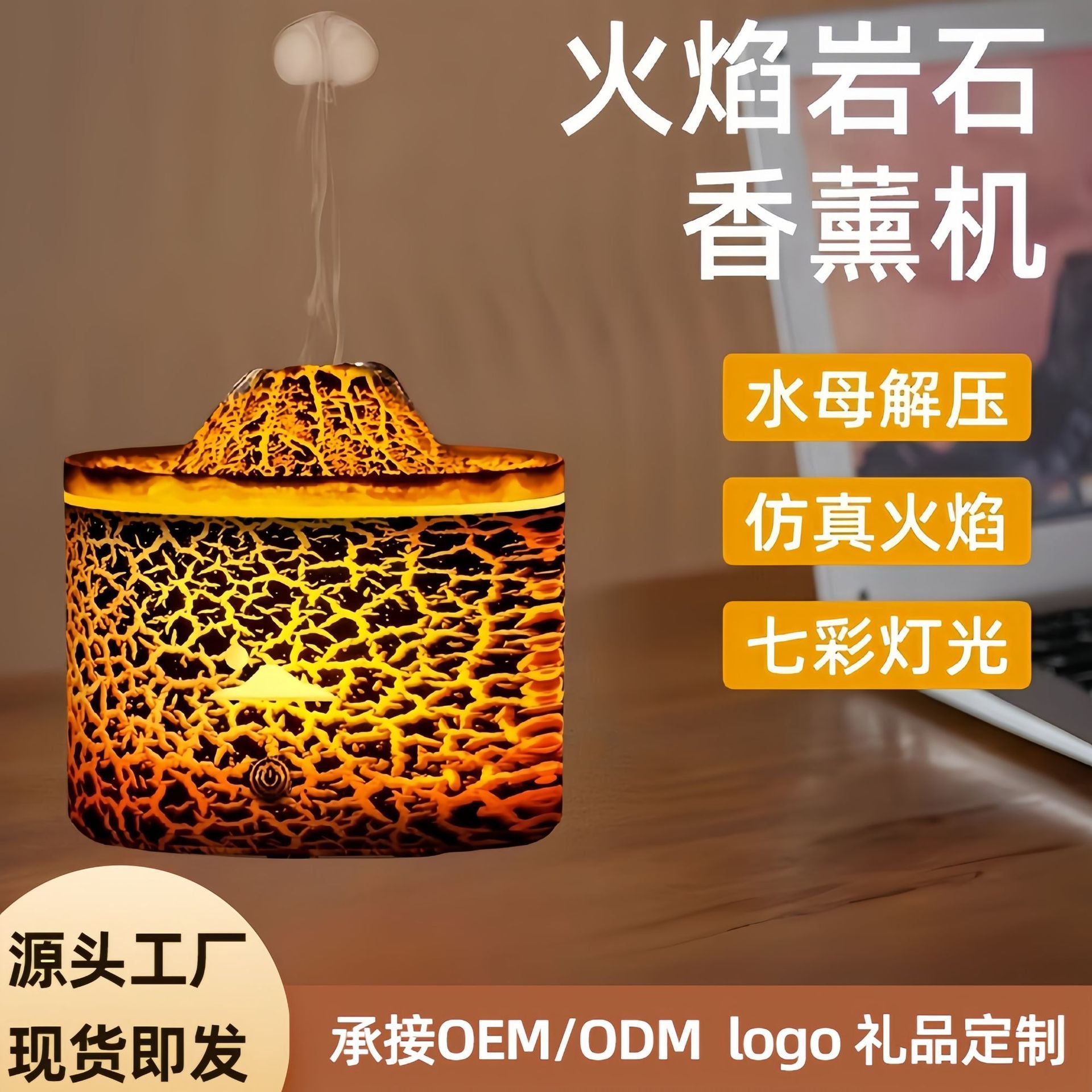 New Crack Night Light Flame Aromatherapy Machine Home Bedroom Desktop Small Volcano Humidifier Cross-border Creative Gifts