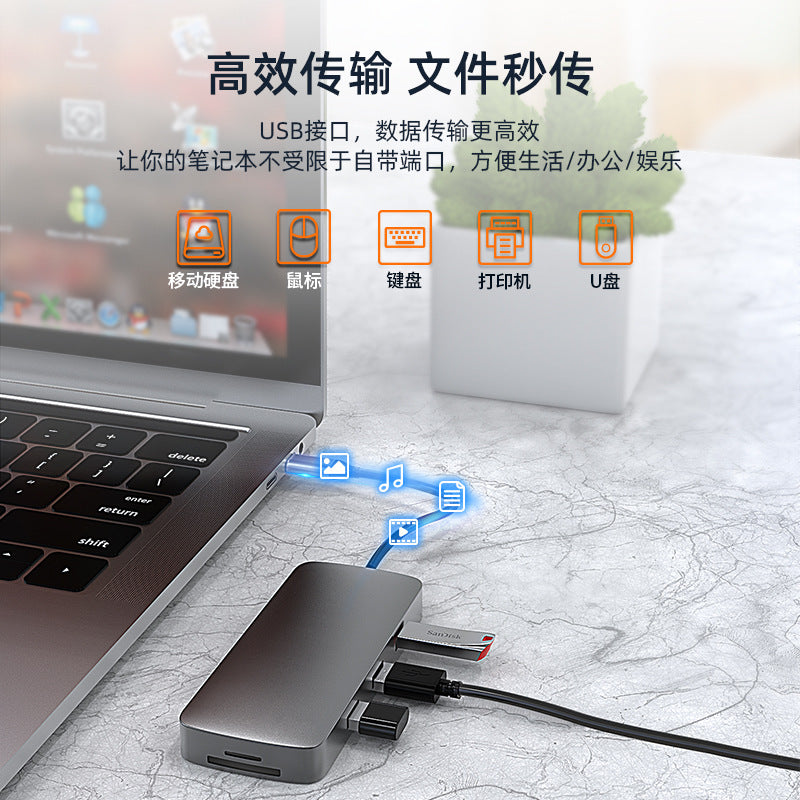Popular Private Model Gigabit Type-c Docking Station Usb Hub Mobile Phone Wireless Charging Docking Station