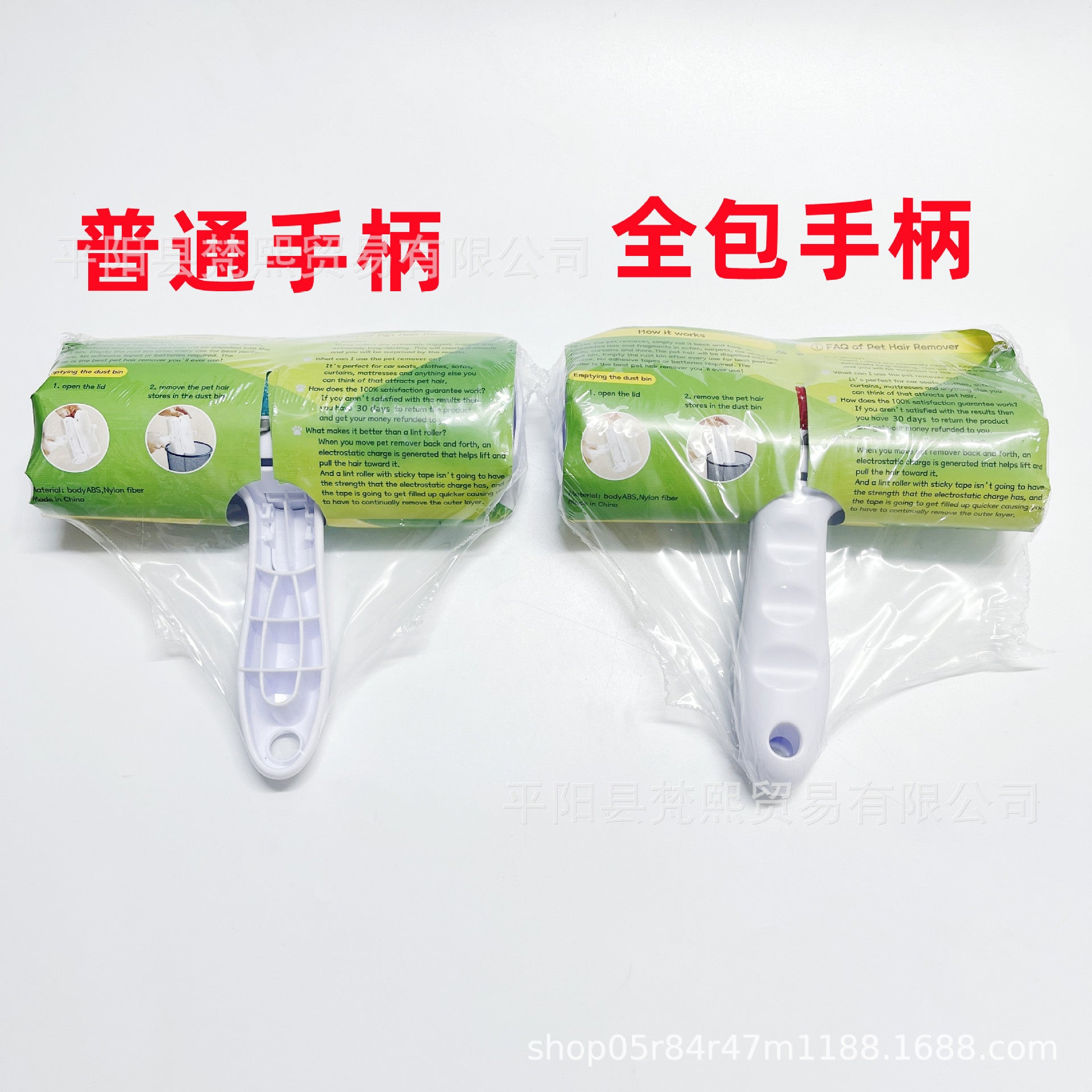 Pet Roller Hair Removal Brush, Tearable, Washable Sticky Roller, Clothes Hair Remover, Sticky Hair Remover, Roller Brush