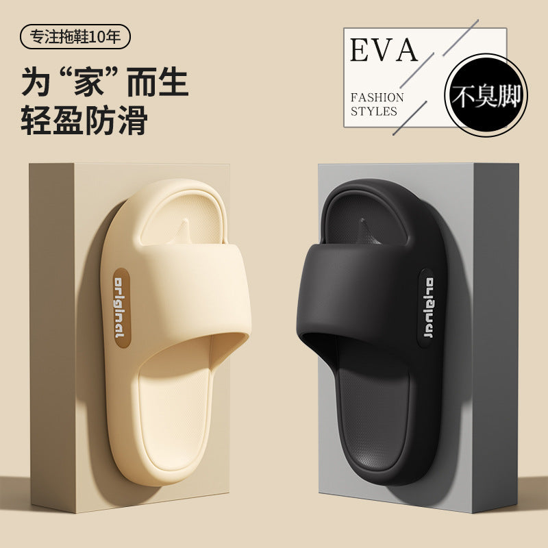 Men's New Summer Home Indoor Non-Slip Anti-Odor Bathroom Outdoor Wear Slippers Men's Eva
