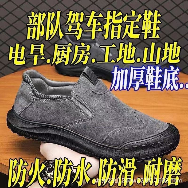 24 Spring Explosions Labor Protection Shoes Men's Shoes Low-top Waterproof Leather Boots Men's Outdoor Non-slip Wear-resistant Casual Work Shoes