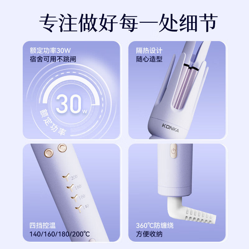 Strict Selection Of Kangjia Negative Ion Electric Automatic Hair Curling Iron Curling Iron Holding Lazy Curling Iron Curling Iron For A Long Time
