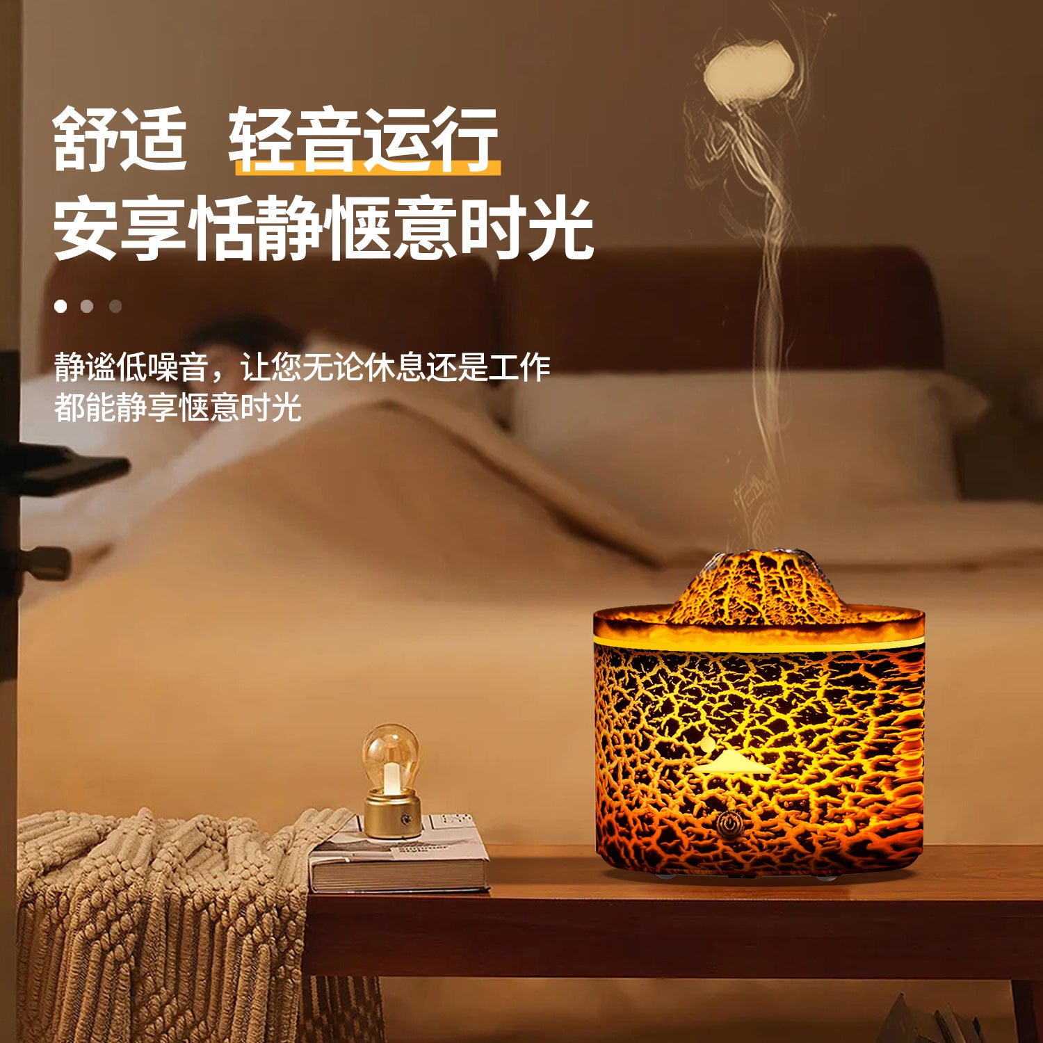 New Crack Night Light Flame Aromatherapy Machine Home Bedroom Desktop Small Volcano Humidifier Cross-border Creative Gifts