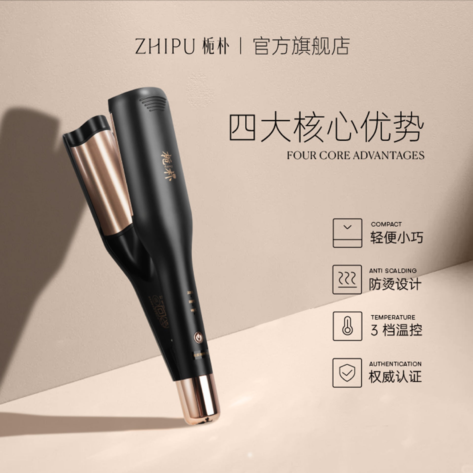 Zhipu Egg Roll Curling Rod 28mm Deep U Water Ripple Stylist Curling Artifact Multifunctional Hairdressing Does Not Hurt Hair