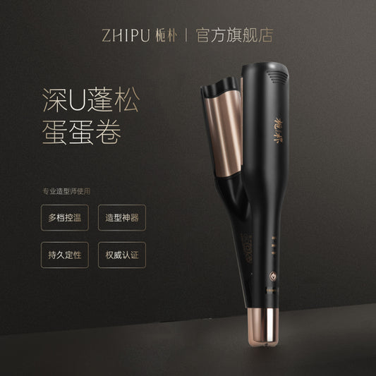 Zhipu Egg Roll Curling Rod 28mm Deep U Water Ripple Stylist Curling Artifact Multifunctional Hairdressing Does Not Hurt Hair