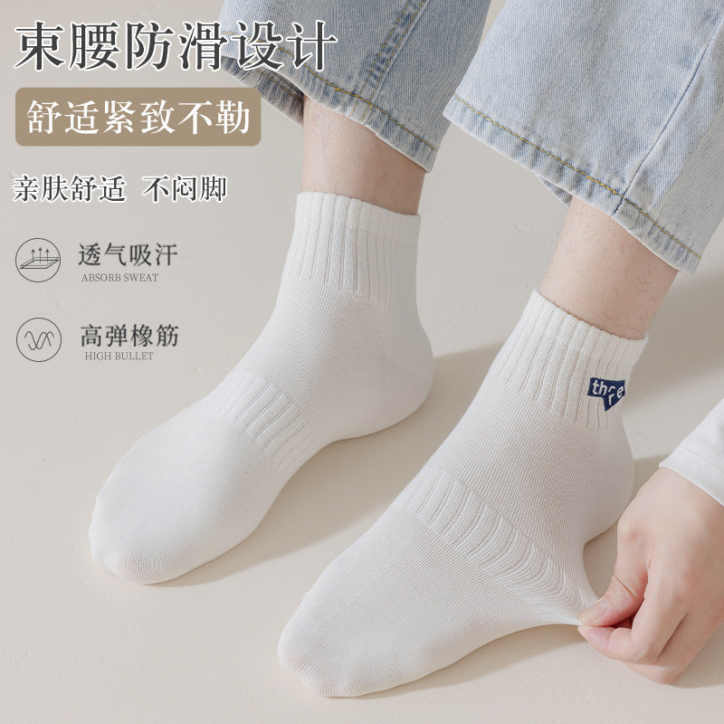 Zhuji Men's Socks Short Socks Men's Summer Thin Odor-proof Sweat-absorbent Sports Boys White Summer Mid-tube Socks Fashionable Socks