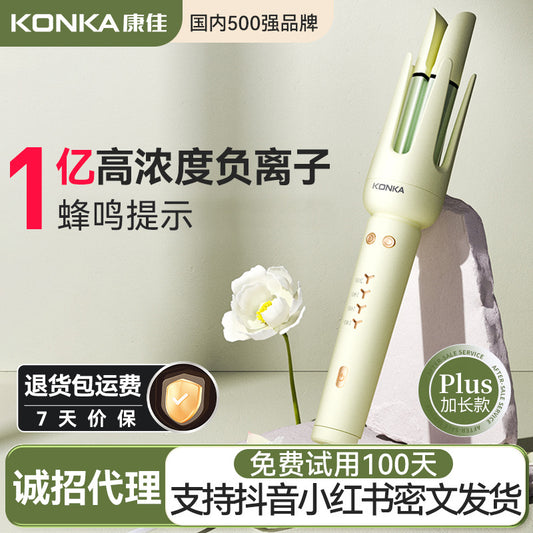 Strict Selection Of Kangjia Negative Ion Electric Automatic Hair Curling Iron Curling Iron Holding Lazy Curling Iron Curling Iron For A Long Time