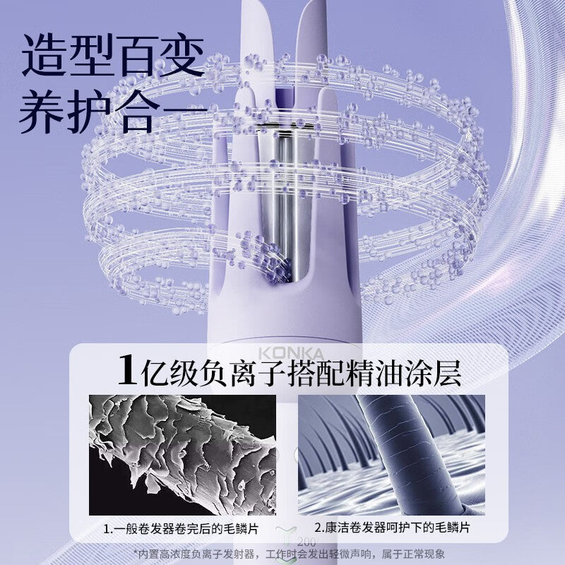 Strict Selection Of Kangjia Negative Ion Electric Automatic Hair Curling Iron Curling Iron Holding Lazy Curling Iron Curling Iron For A Long Time