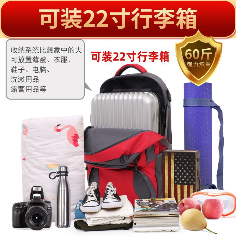 Backpack Men's Large Capacity Travel Outdoor Mountain Climbing Work Luggage Bag Women's Travel Schoolbag Travel Double Sensitive One