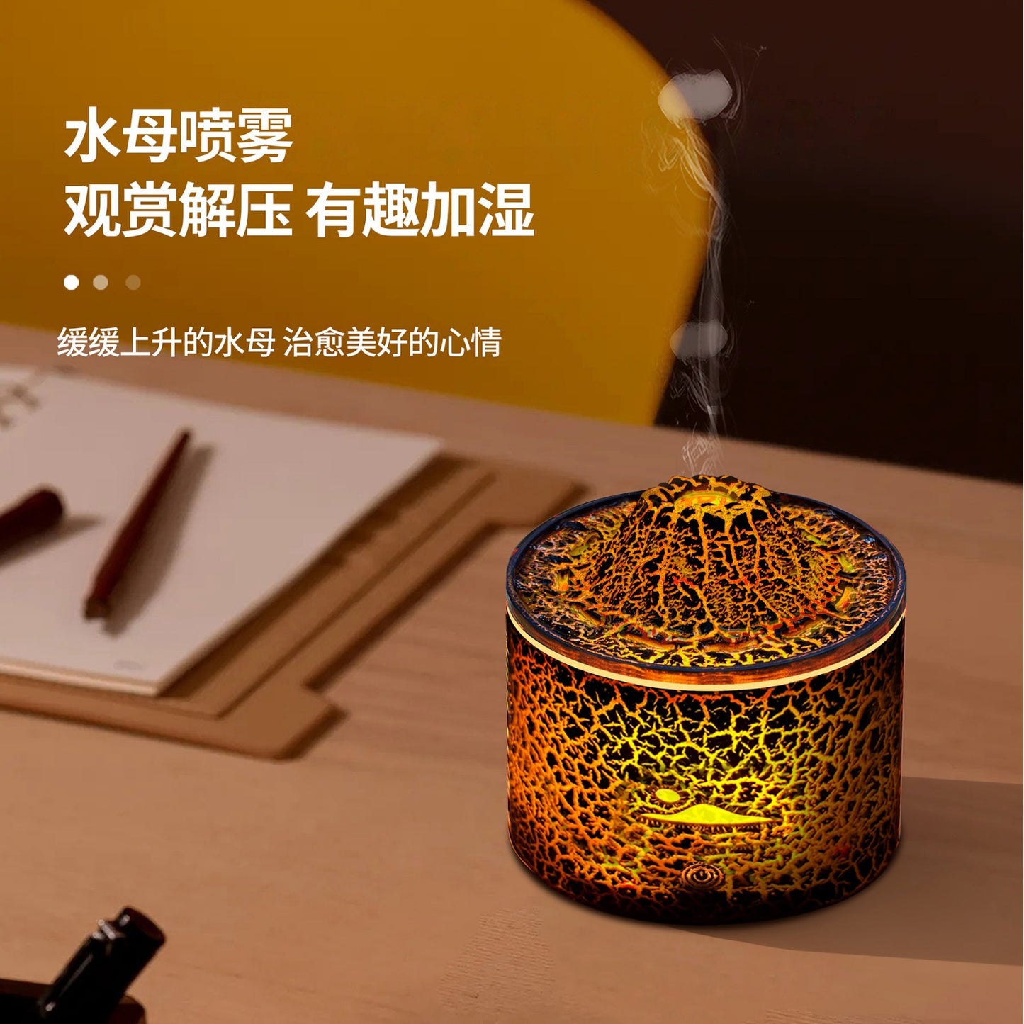 New Crack Night Light Flame Aromatherapy Machine Home Bedroom Desktop Small Volcano Humidifier Cross-border Creative Gifts