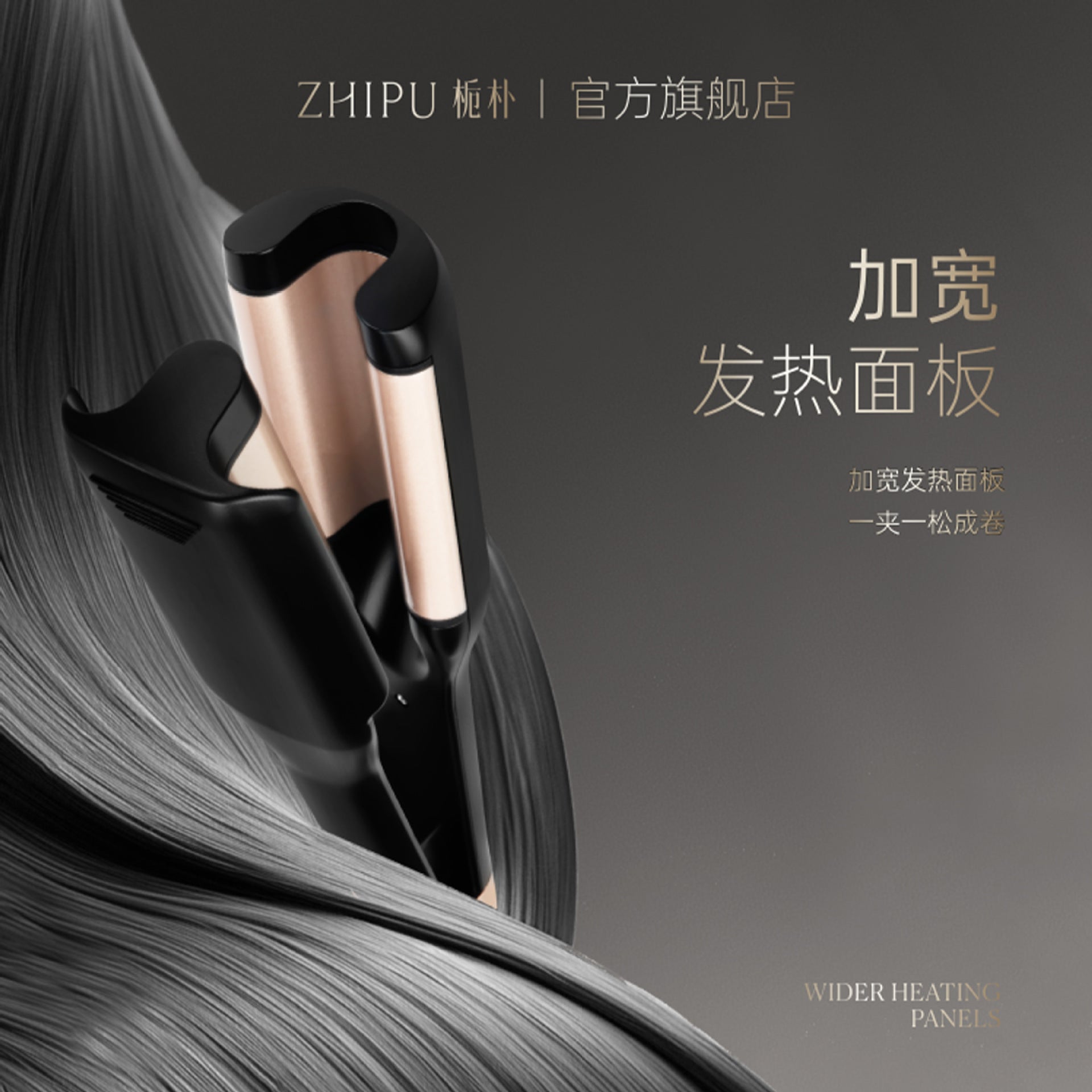 Zhipu Egg Roll Curling Rod 28mm Deep U Water Ripple Stylist Curling Artifact Multifunctional Hairdressing Does Not Hurt Hair