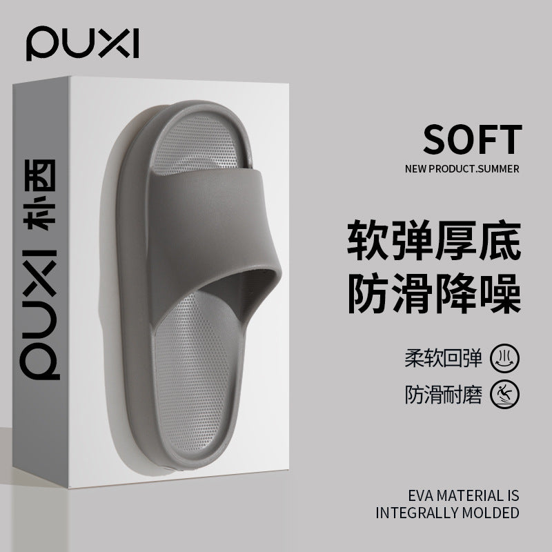 Puxi Mowei Men's Slippers Summer Non-Slip Men's Home Non-Stinky Feet Soft Bottom Indoor EVA Arch Slippers