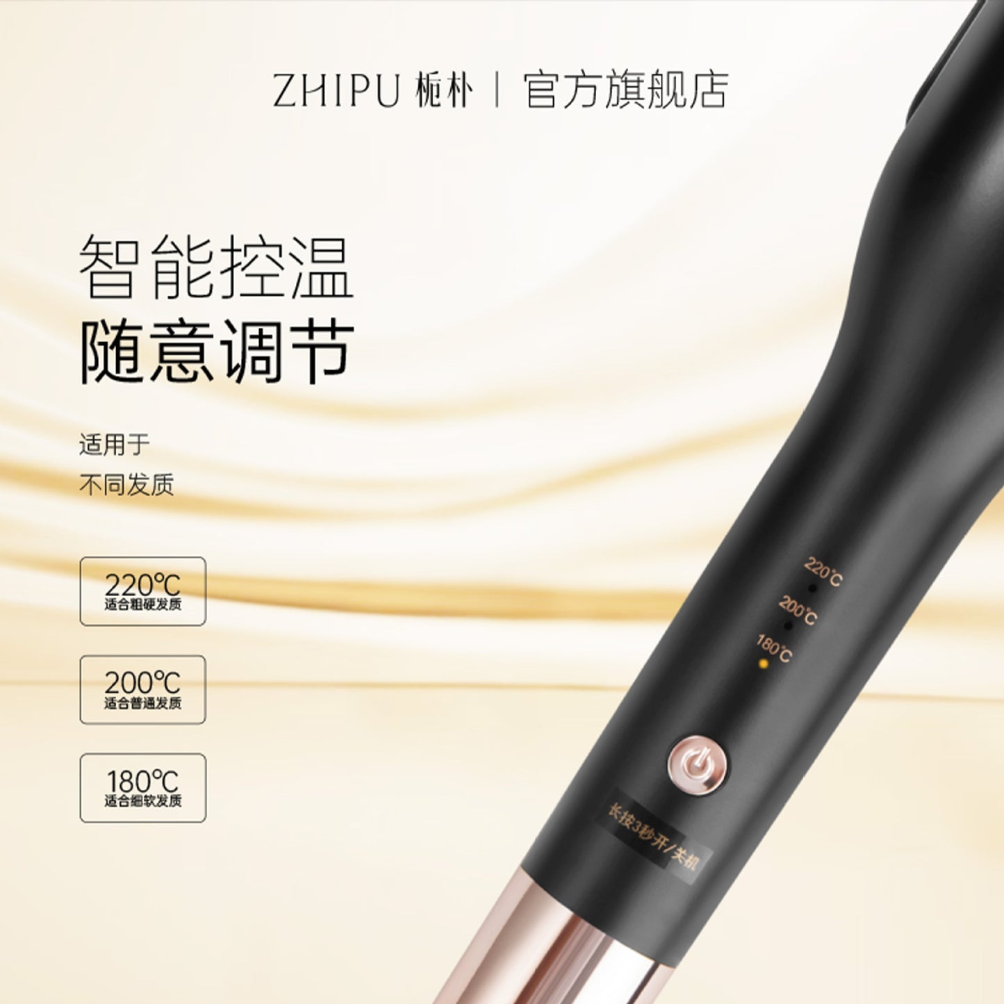 Zhipu Egg Roll Curling Rod 28mm Deep U Water Ripple Stylist Curling Artifact Multifunctional Hairdressing Does Not Hurt Hair