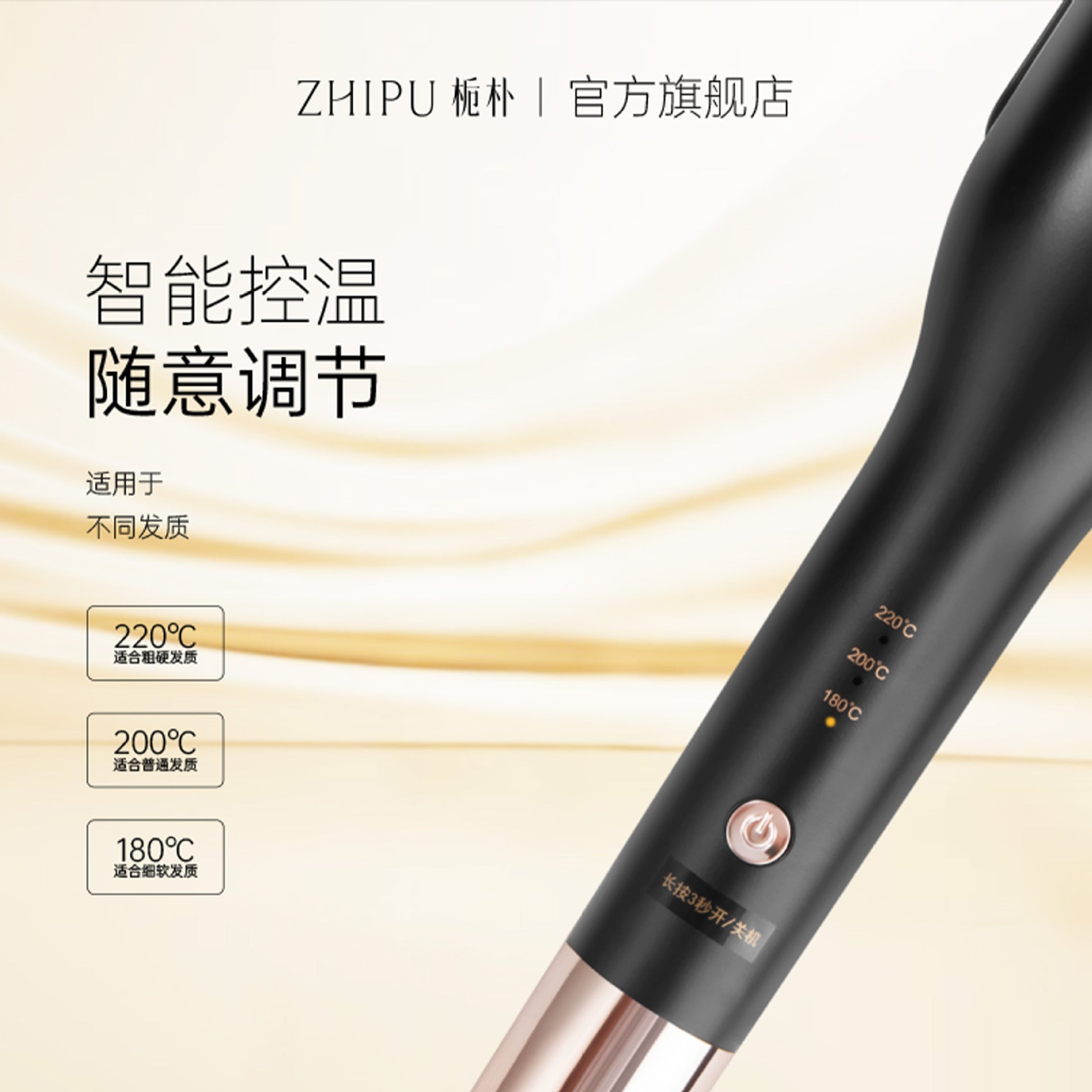 Zhipu Egg Roll Curling Rod 28mm Deep U Water Ripple Stylist Curling Artifact Multifunctional Hairdressing Does Not Hurt Hair