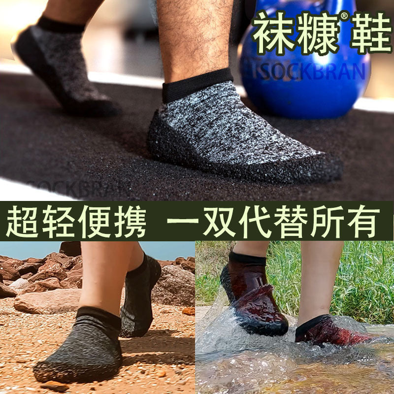 Men's And Women's Multi-functional Lightweight Socks Shoes Upstream Shoes Outdoor Socks Shoes Beach Shoes Swimming Shoes Yoga Shoes Barefoot Shoes