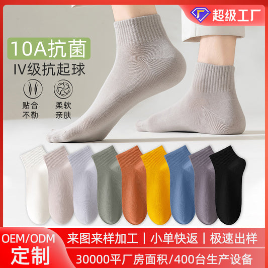 Socks Men's Short Socks Solid Color Cotton Socks Summer Deodorant Sweat Absorbing Men's Antibacterial Spring And Summer Thin Breathable Short Socks For Men